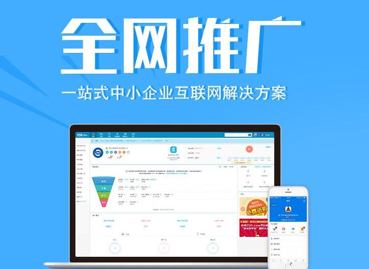 網絡推廣的難題有哪些？如何突破呢？