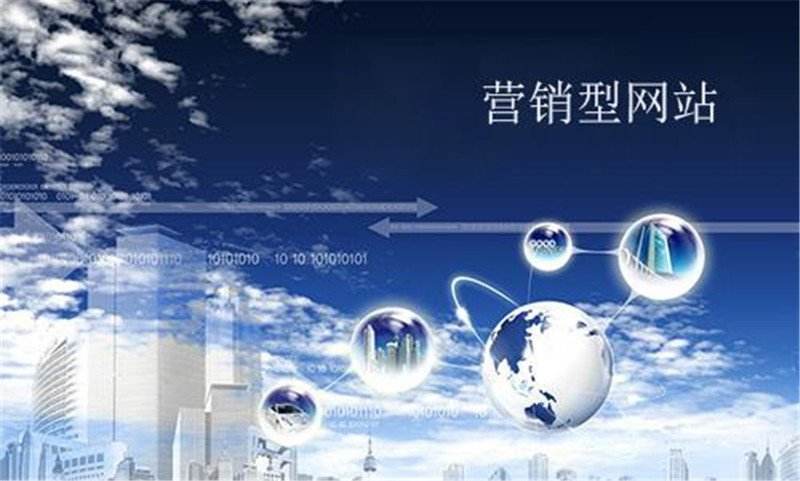 網(wǎng)絡(luò)營(yíng)銷外包，這幾點(diǎn)您必須知道