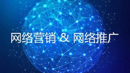 22種免費(fèi)網(wǎng)絡(luò)推廣方式（分分鐘秒殺競爭對手）