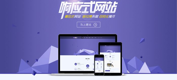 網(wǎng)站建設